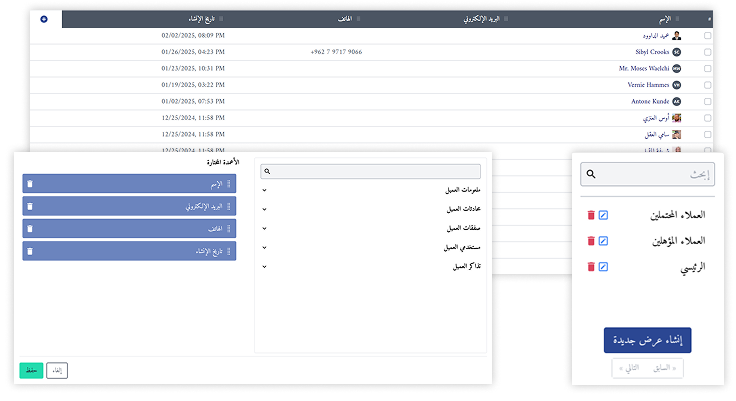 <span class='text-warning-dark'>عروض مخصصة</span><br>لكل إحتياج