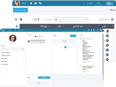 arabic-crm